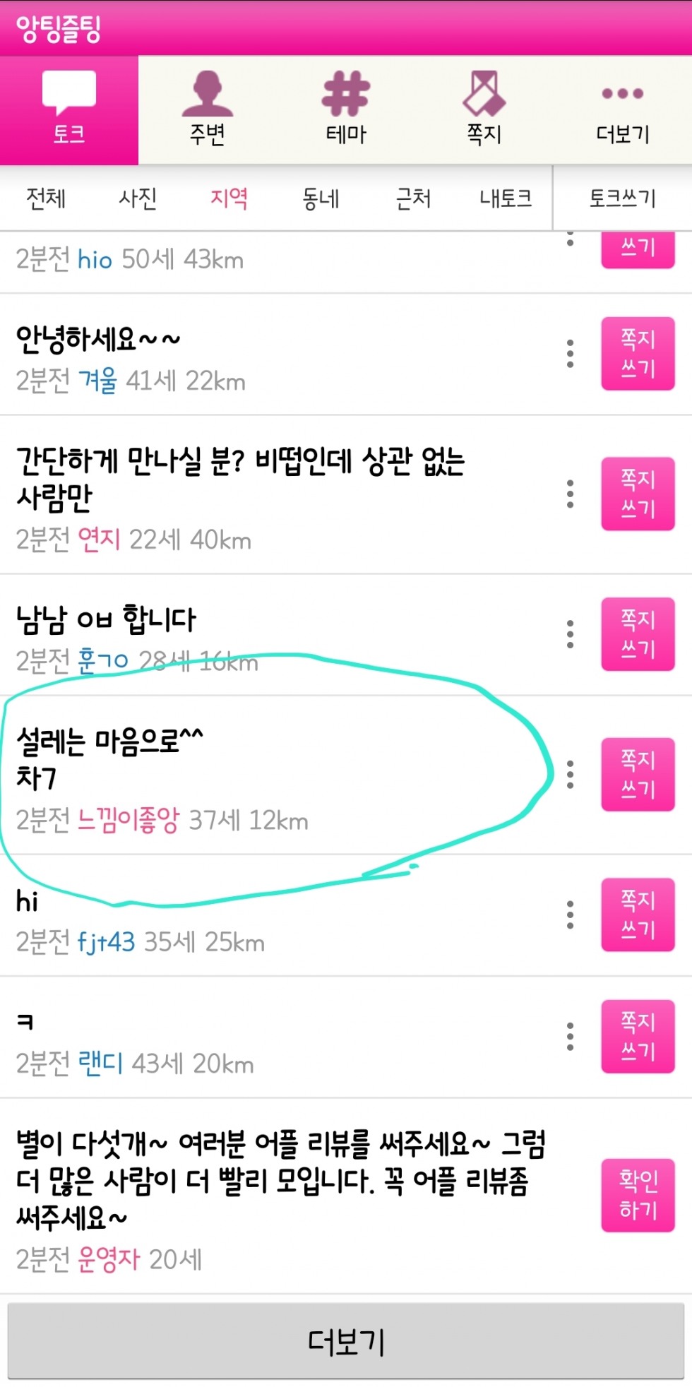 Screenshot_20251006_114217.jpg