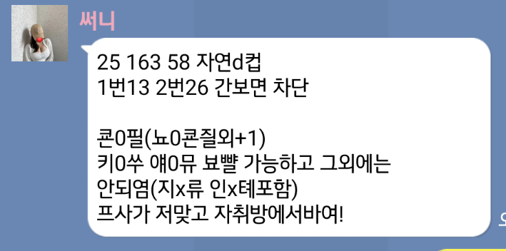 Screenshots_2024-06-07-18-19-43.png