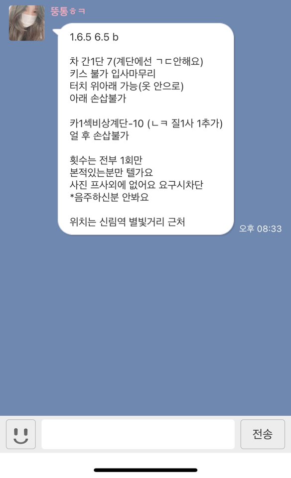 KakaoTalk_20230626_204016408.jpg