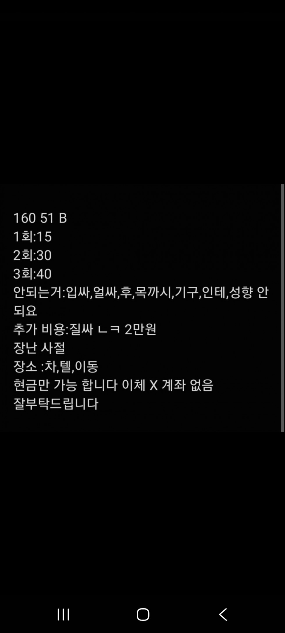 Screenshot_20260330_210040_Gallery.jpg
