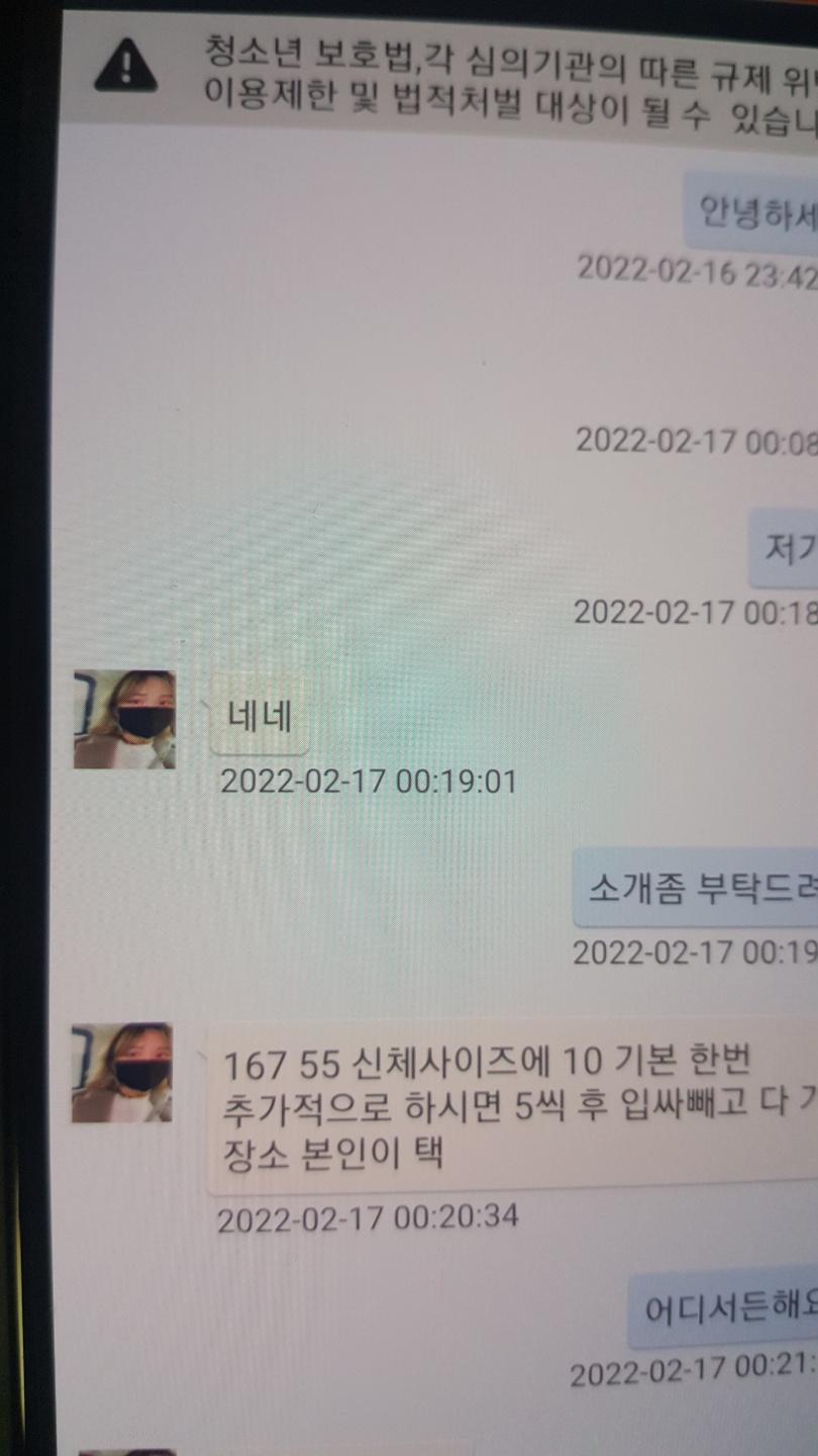 1647088689980.jpg