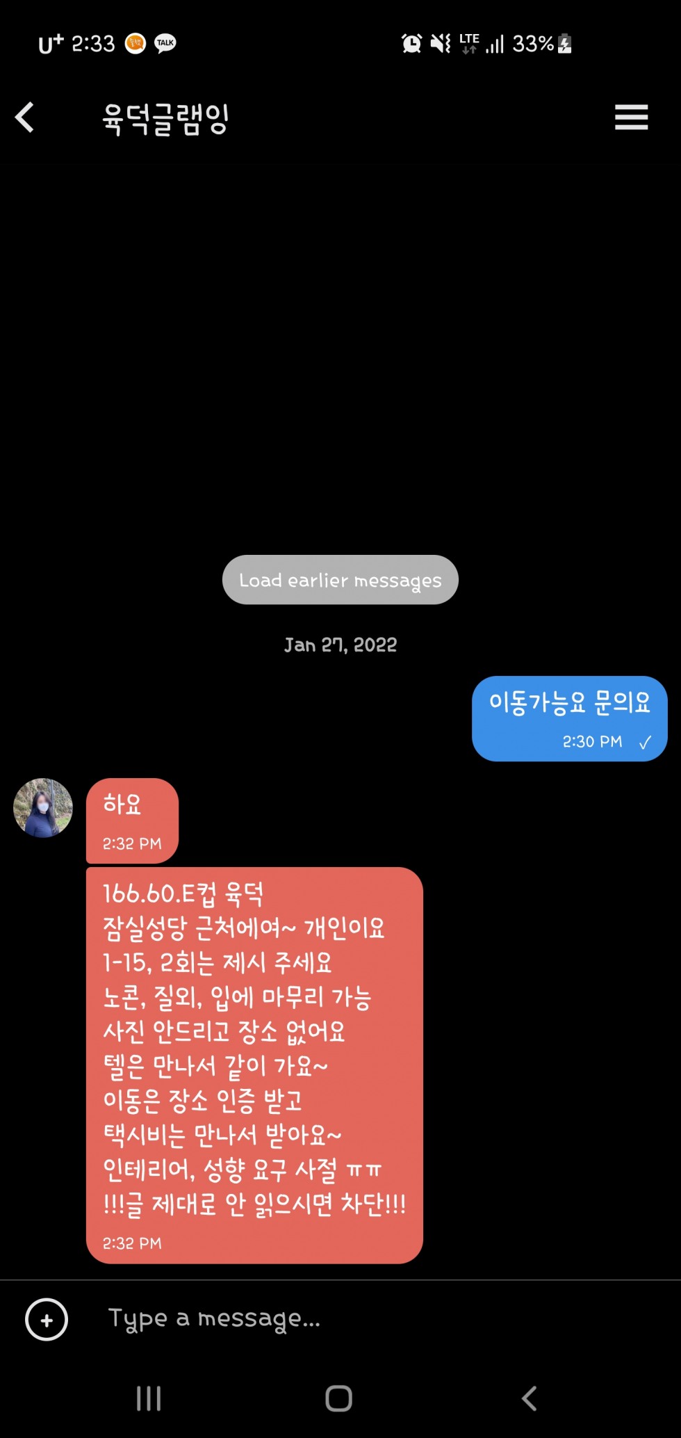 Screenshot_20220127-143340.jpg