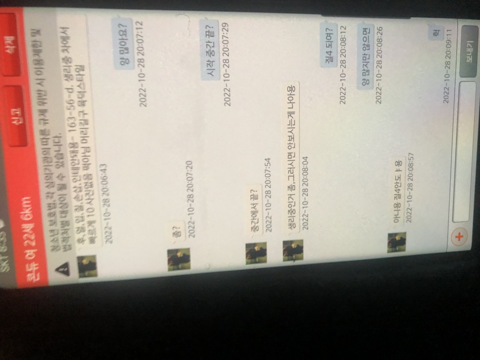 2022-10-28 203519.jpg