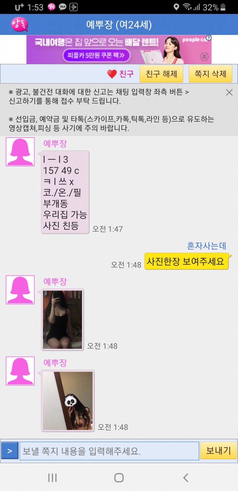 Screenshot_20210802-015338.jpg