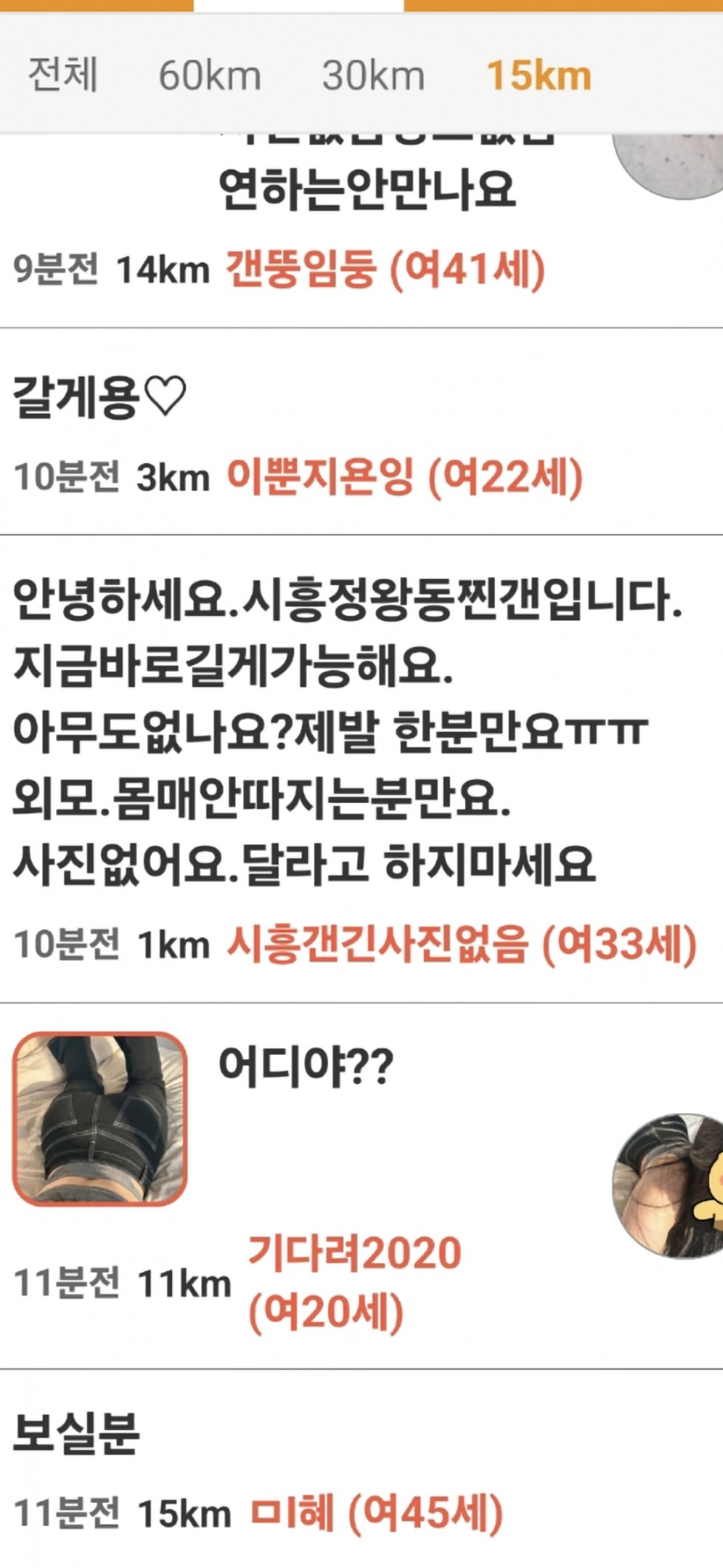 Screenshot_20260703_194616_Gallery.jpg