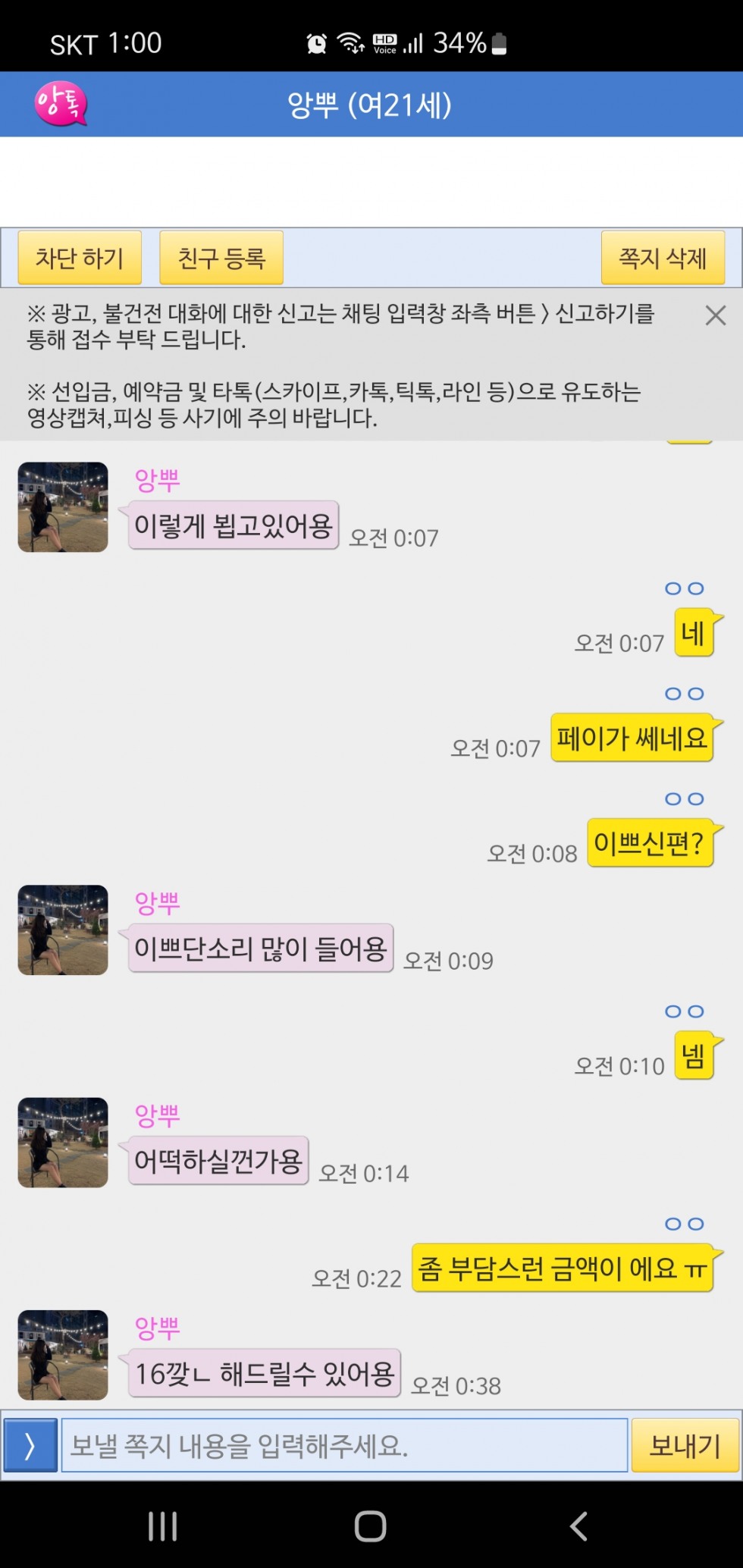 Screenshot_20220414-010100.jpg