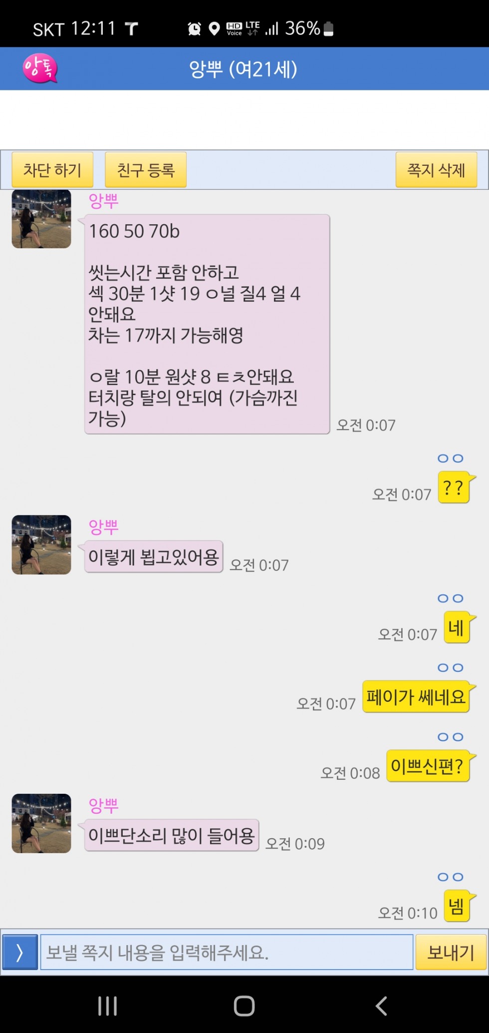 Screenshot_20220414-001138.jpg