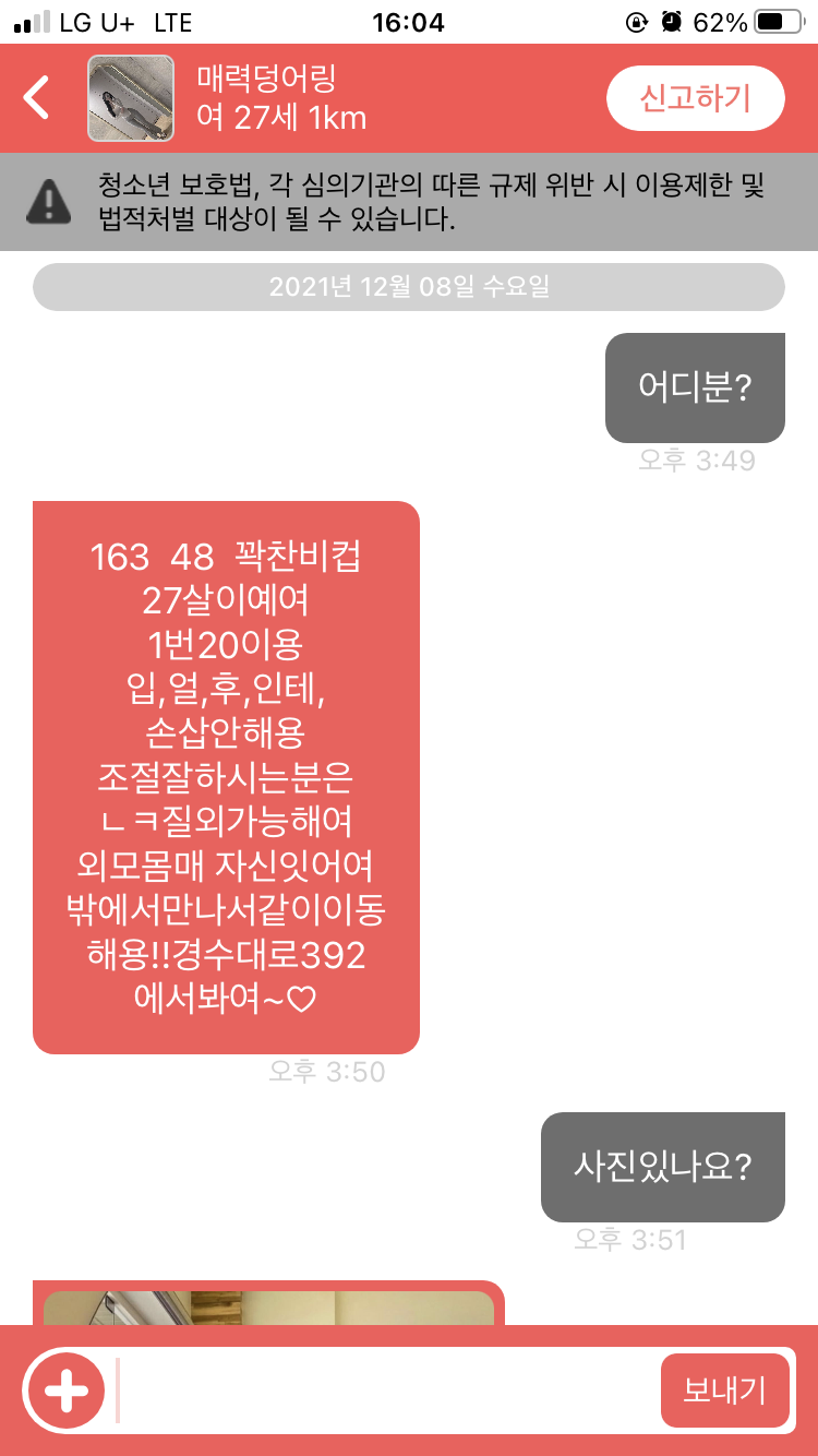 68ADB041-476F-4275-9104-4DA9CEA06B5B.png