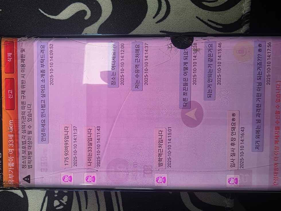 1760314305580.jpg