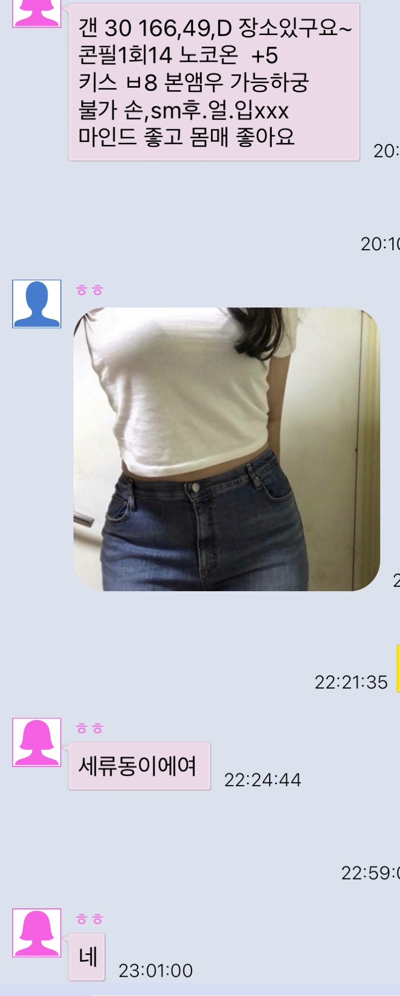 세.png