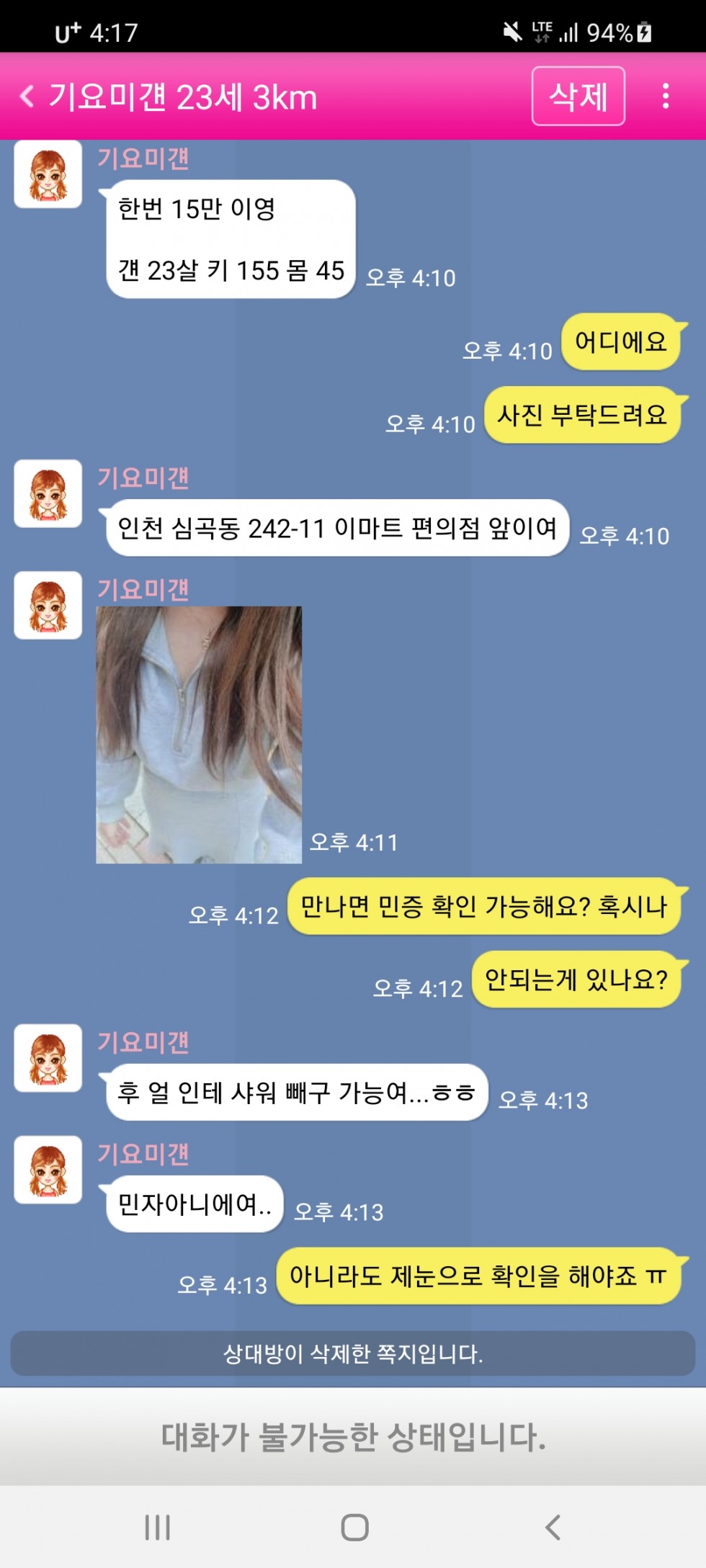 Screenshot_20220210-161719.jpg