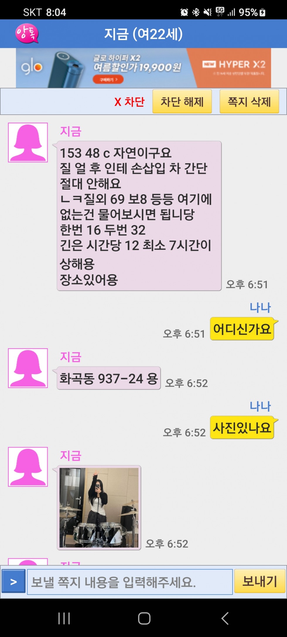 Screenshot_20230818_200408.jpg