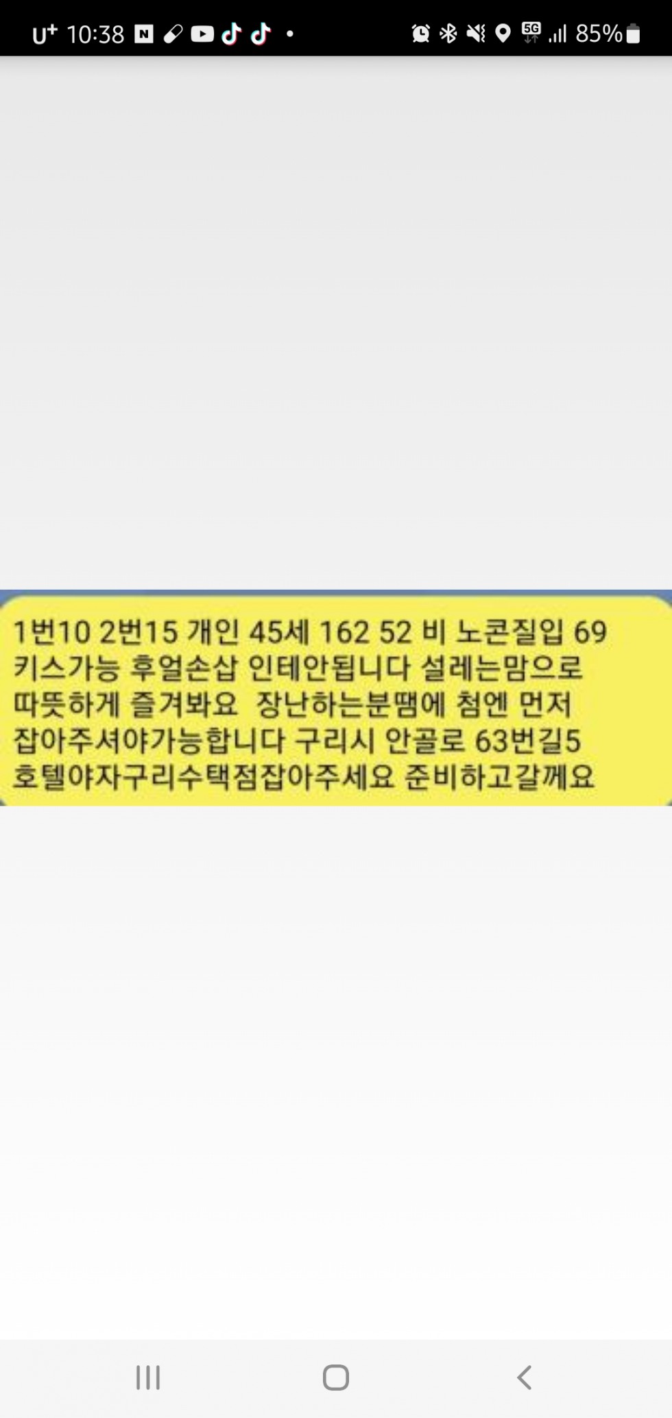 KakaoTalk_20220308_104239456_01.jpg
