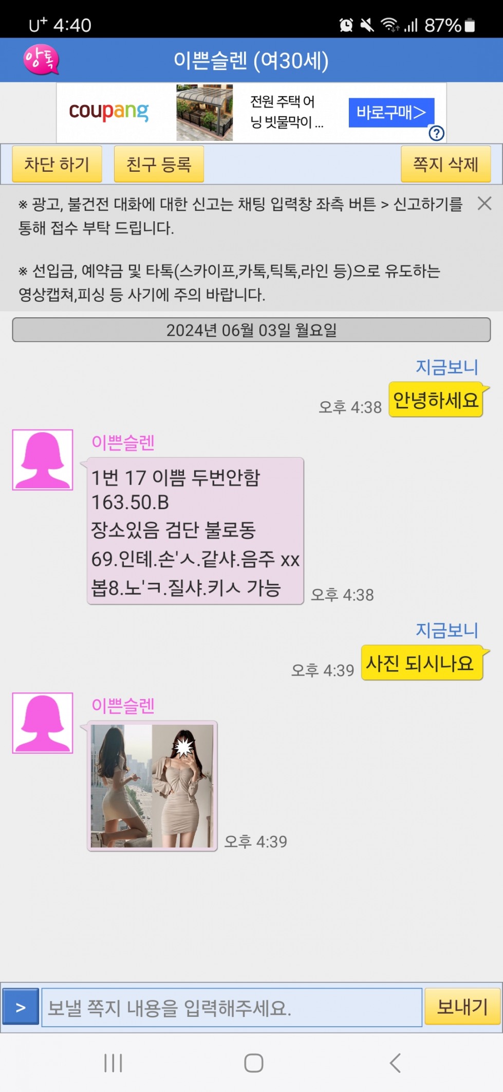 Screenshot_20240603_164001.jpg