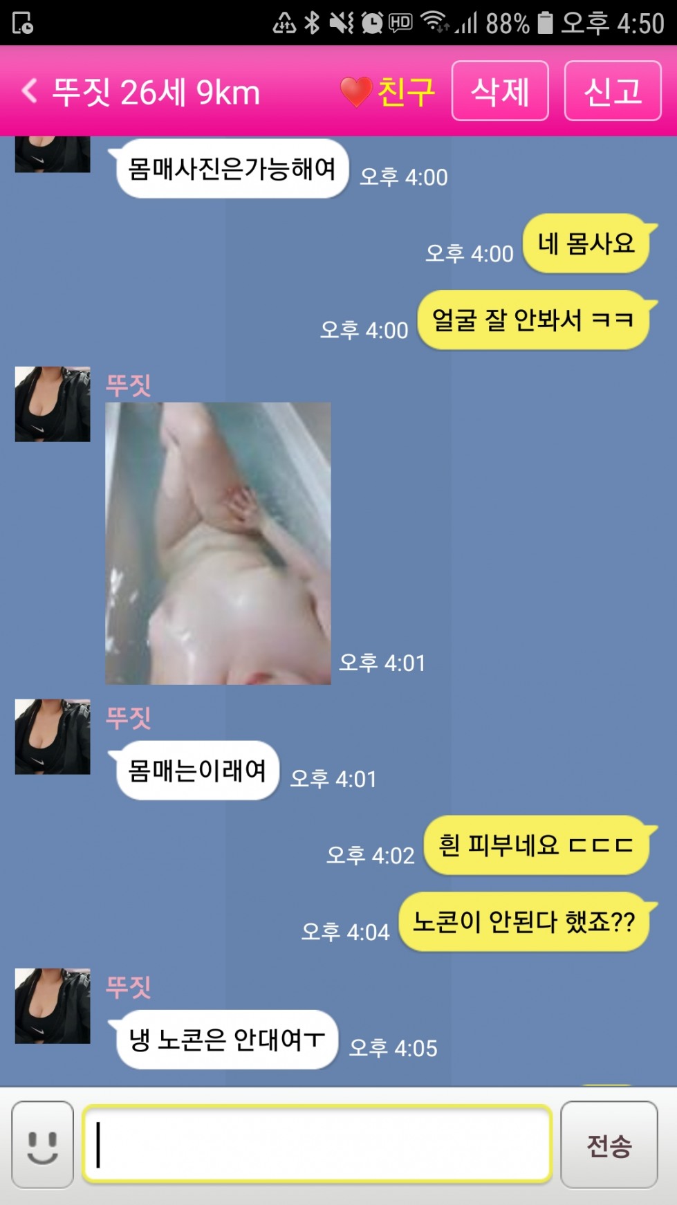 Screenshot_20210411-165007.jpg