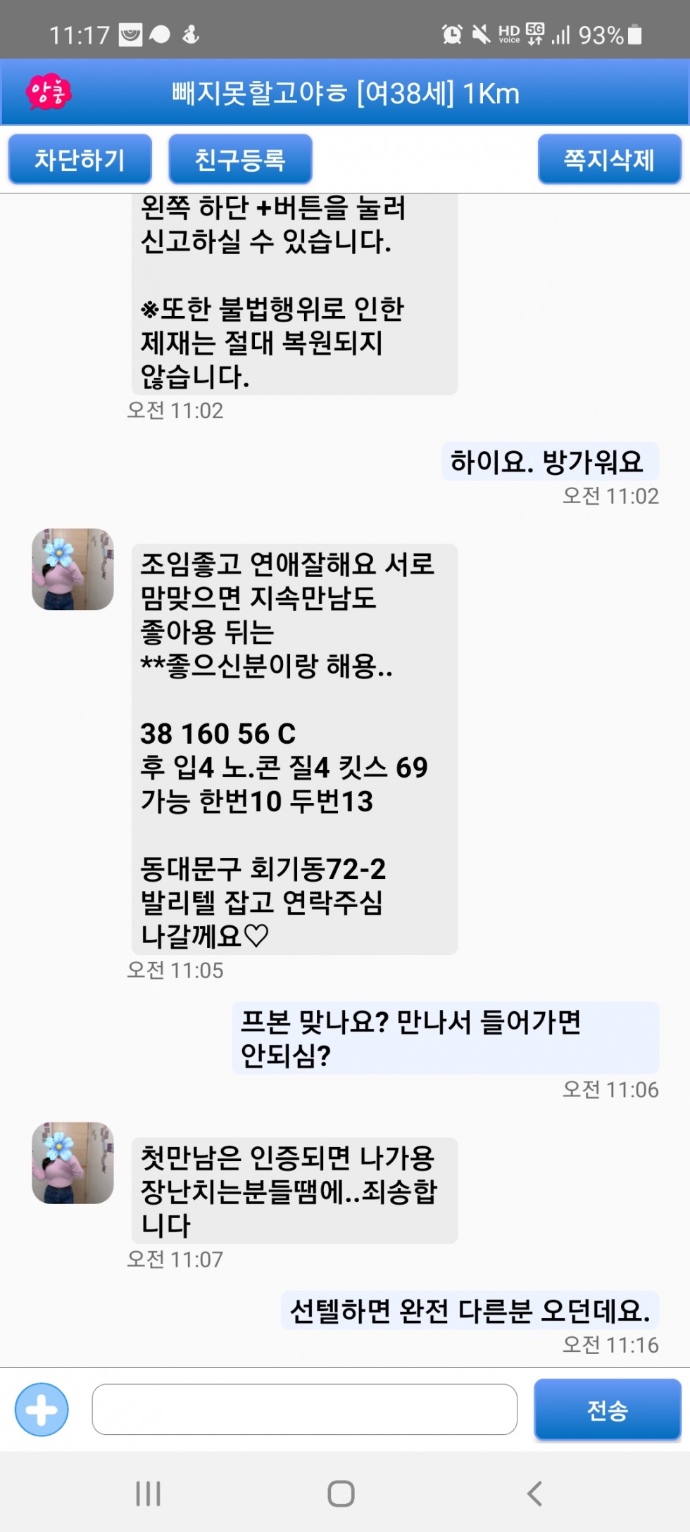 Screenshot_20211031-111702.jpg