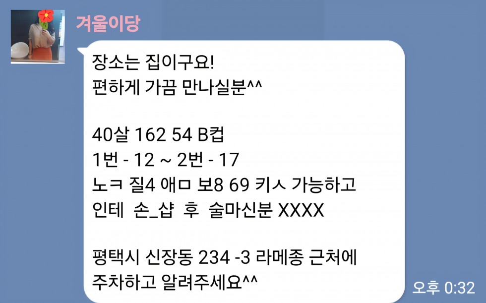 Screenshot_20260123_133041.jpg