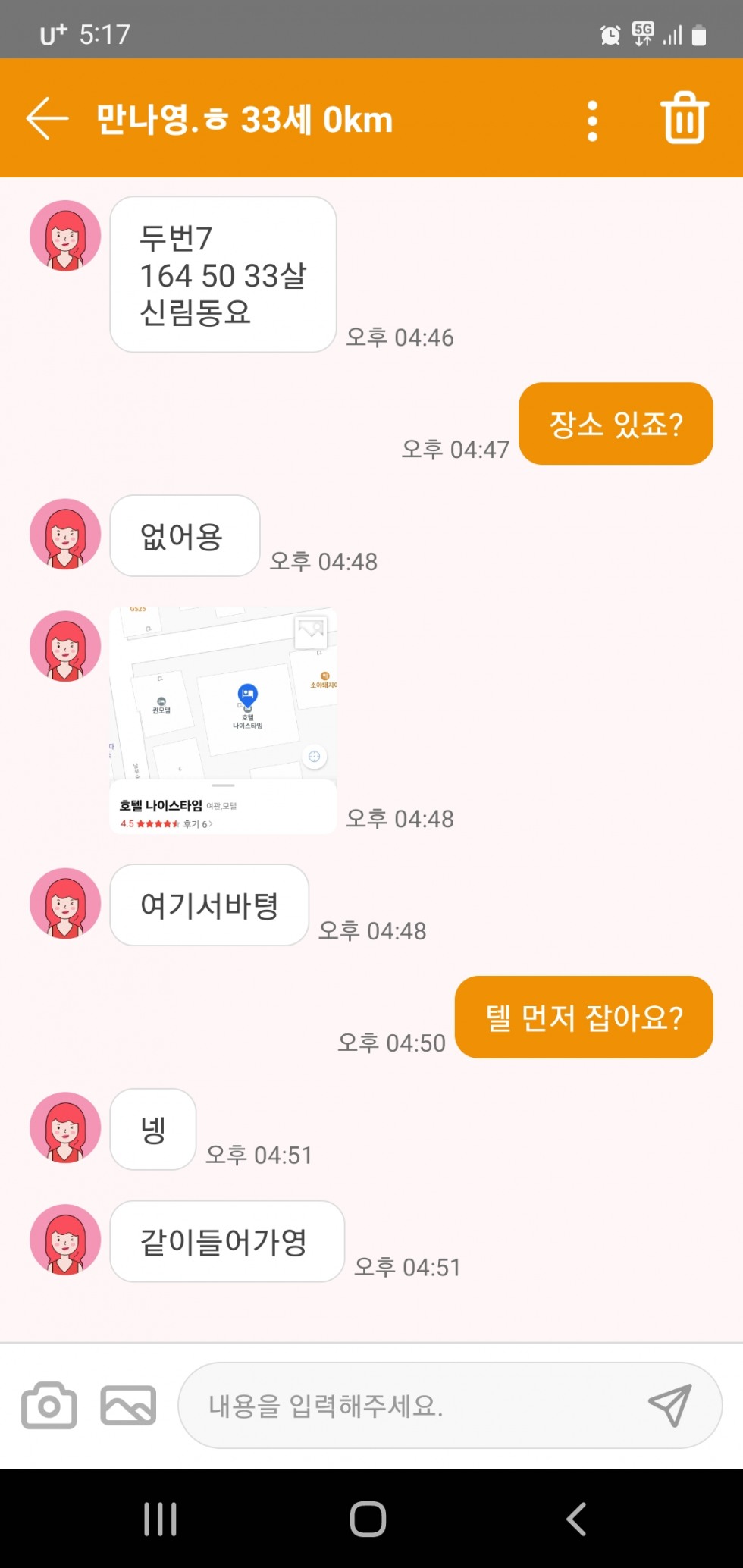 Screenshot_20250301_171710.jpg