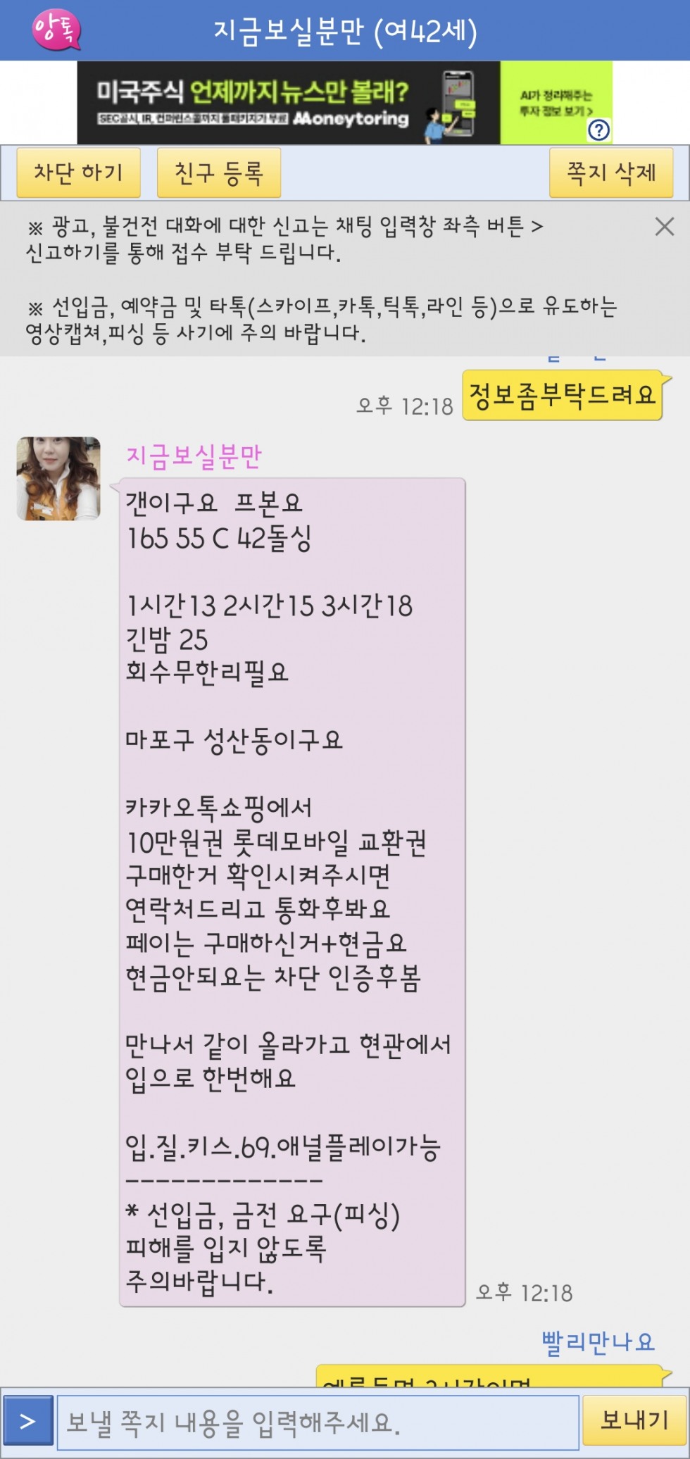 KakaoTalk_20260515_122654646.jpg