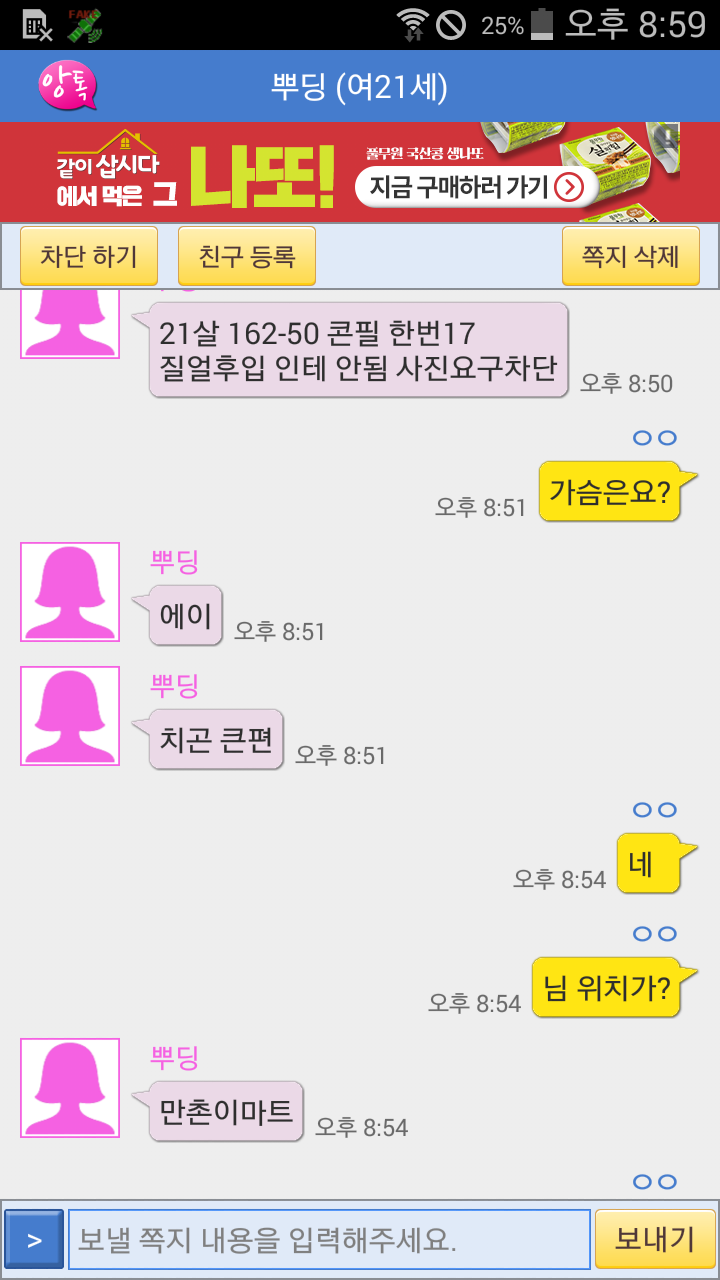 Screenshot_2021-12-08-21-00-00.png