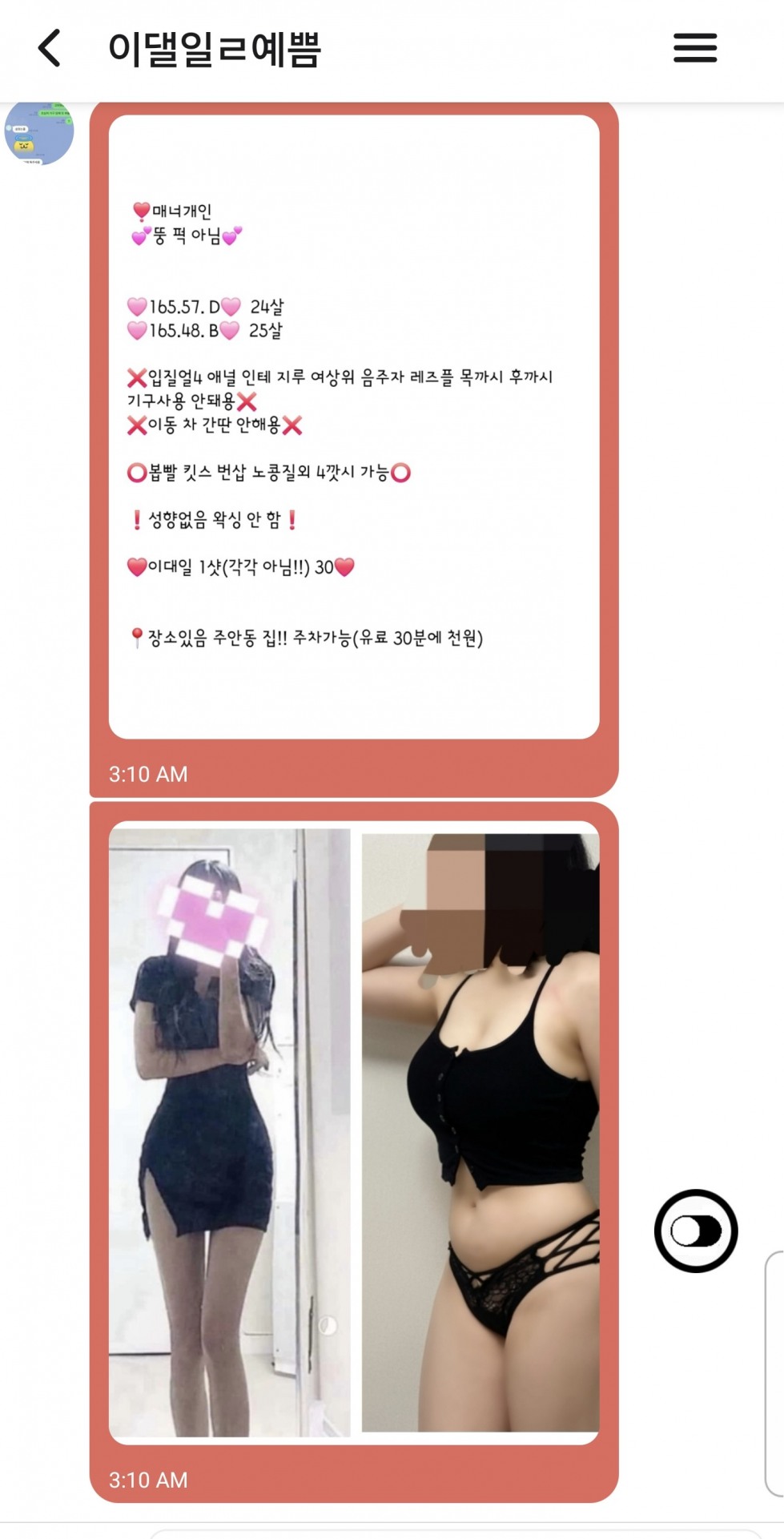 KakaoTalk_20260328_121104626.jpg
