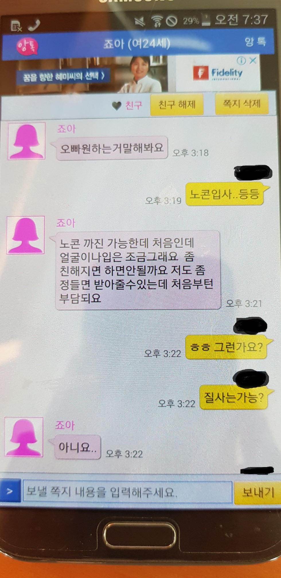 20180902_073750.jpg