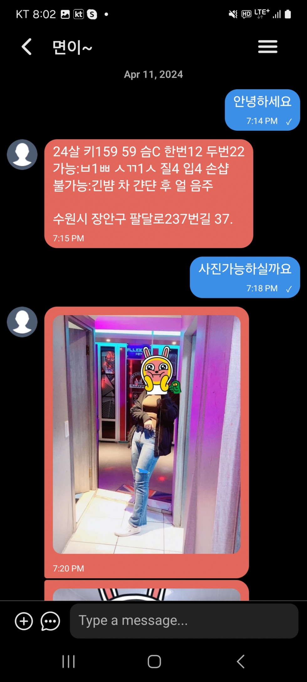 Screenshot_20240412_080227.jpg