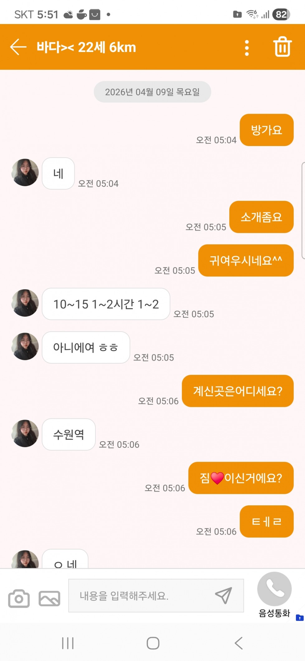 1775681925989.jpg