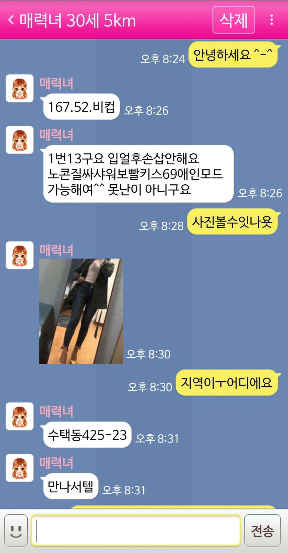 Screenshot_20220313-210252.jpg