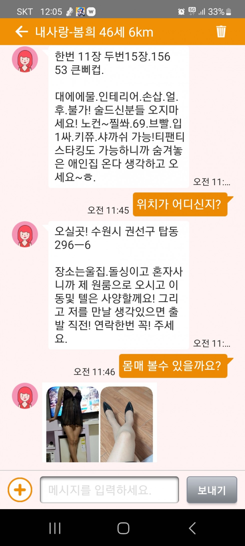 Screenshot_20230423_120529.jpg