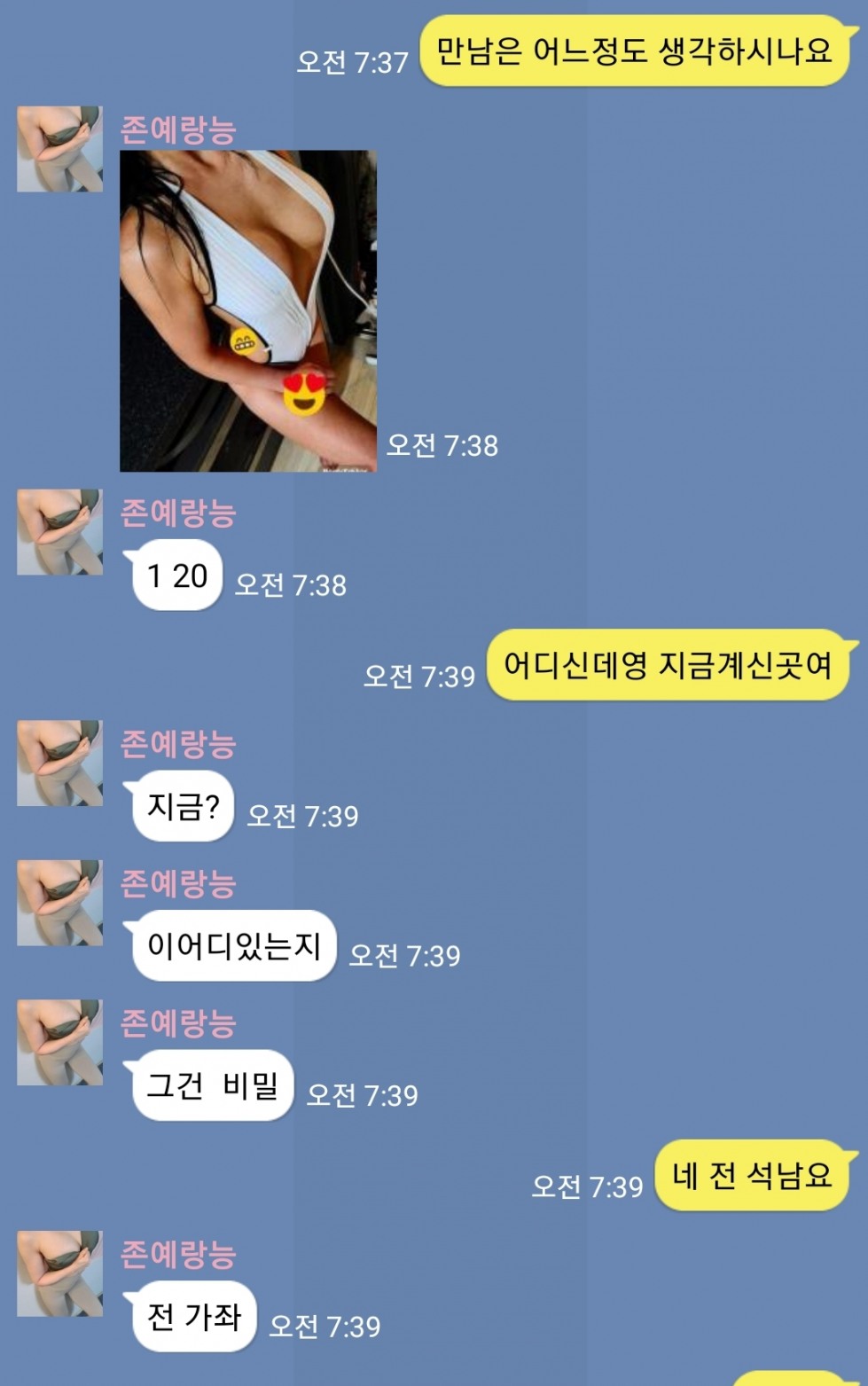Screenshot_20220312-092151.jpg