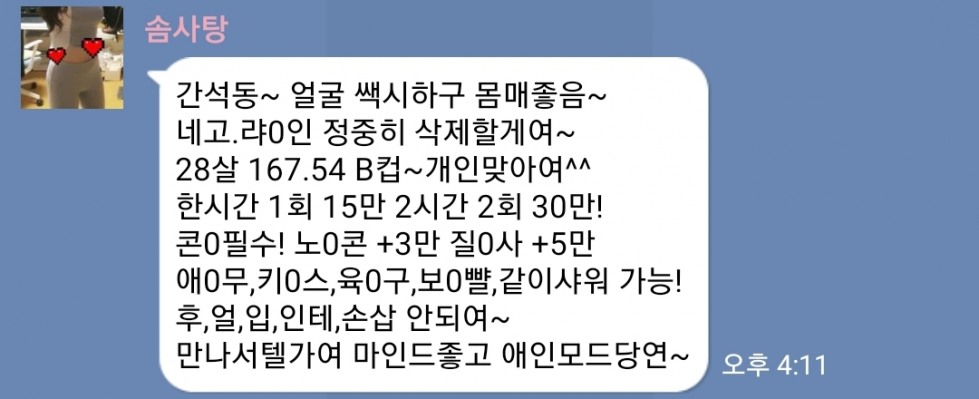 Screenshot_20210816-161248.jpg
