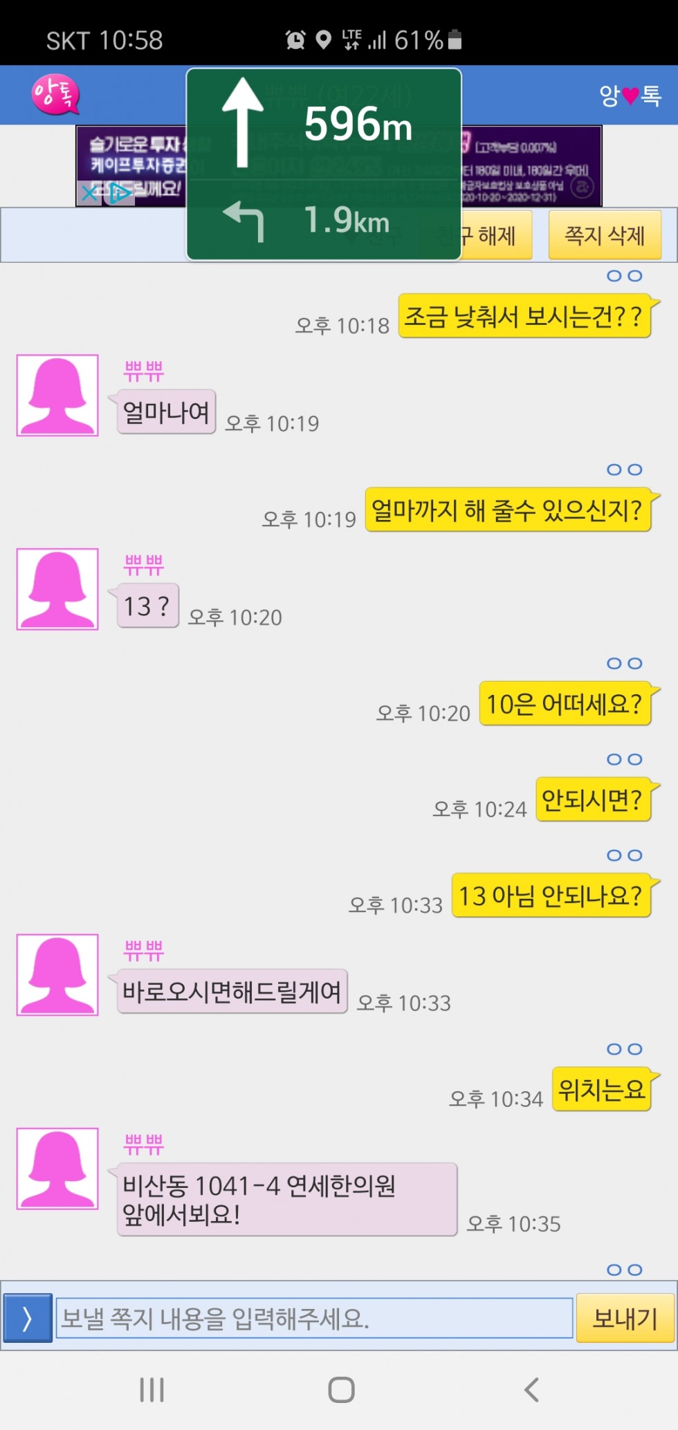 Screenshot_20201228-225807.jpg