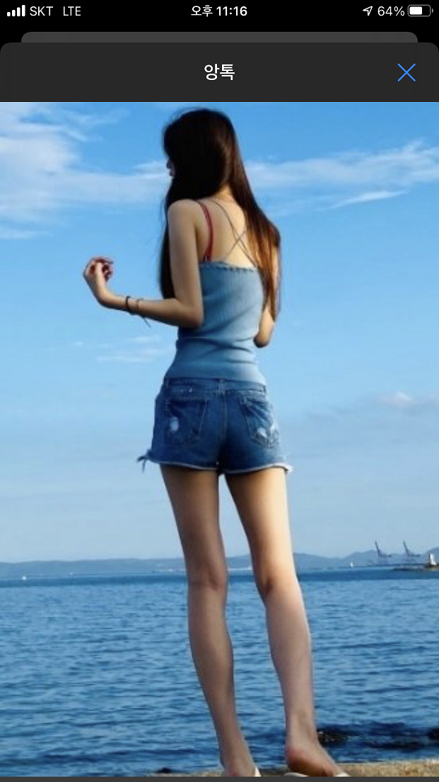 IMG_2185.PNG