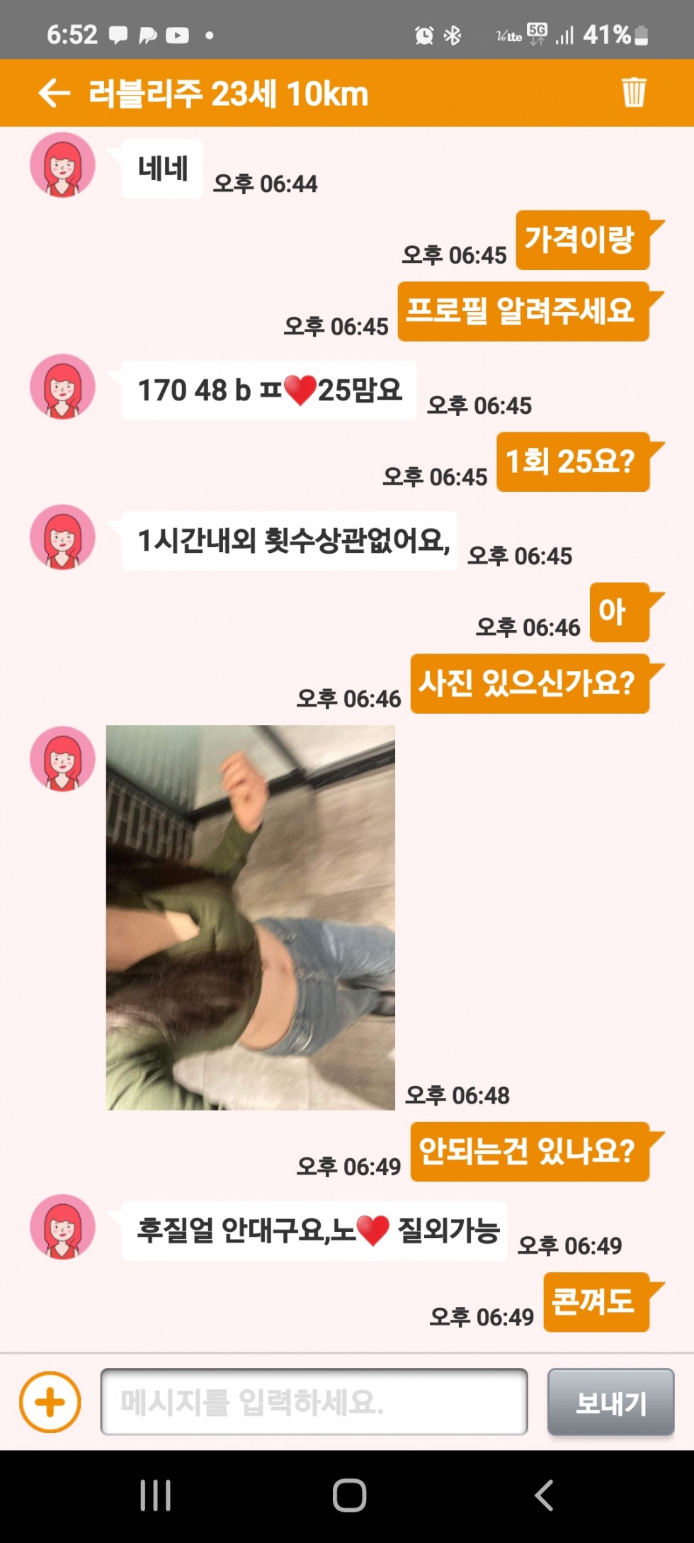 Screenshot_20221128-185203.jpg