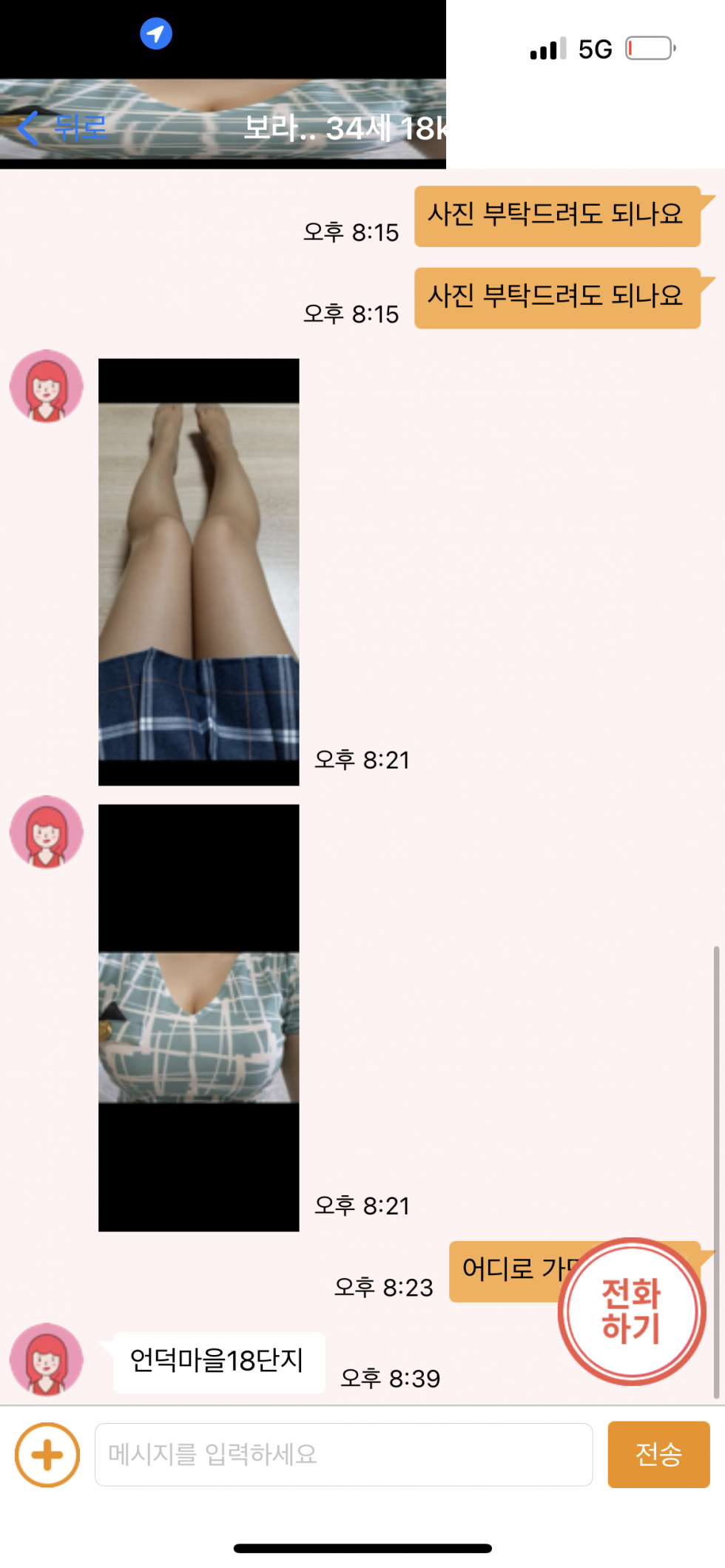 B6AA7503-2C63-488A-87EB-813E4F20E030.png