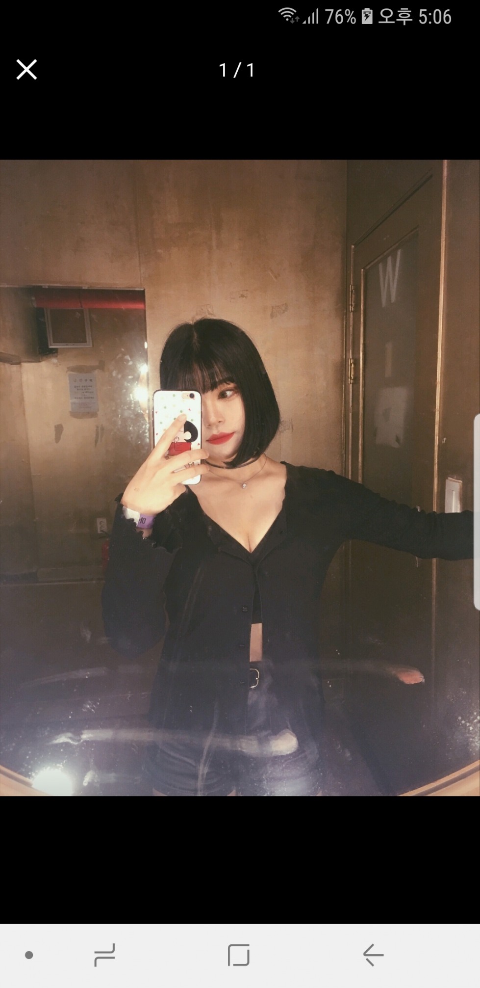 Screenshot_20180813-170629_KakaoTalk.jpg