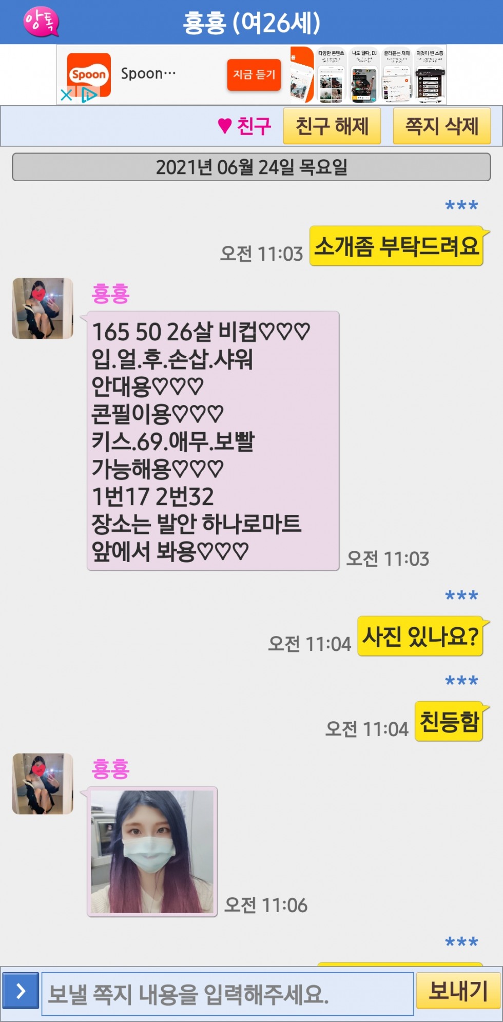 Screenshot_20210624-111024.jpg