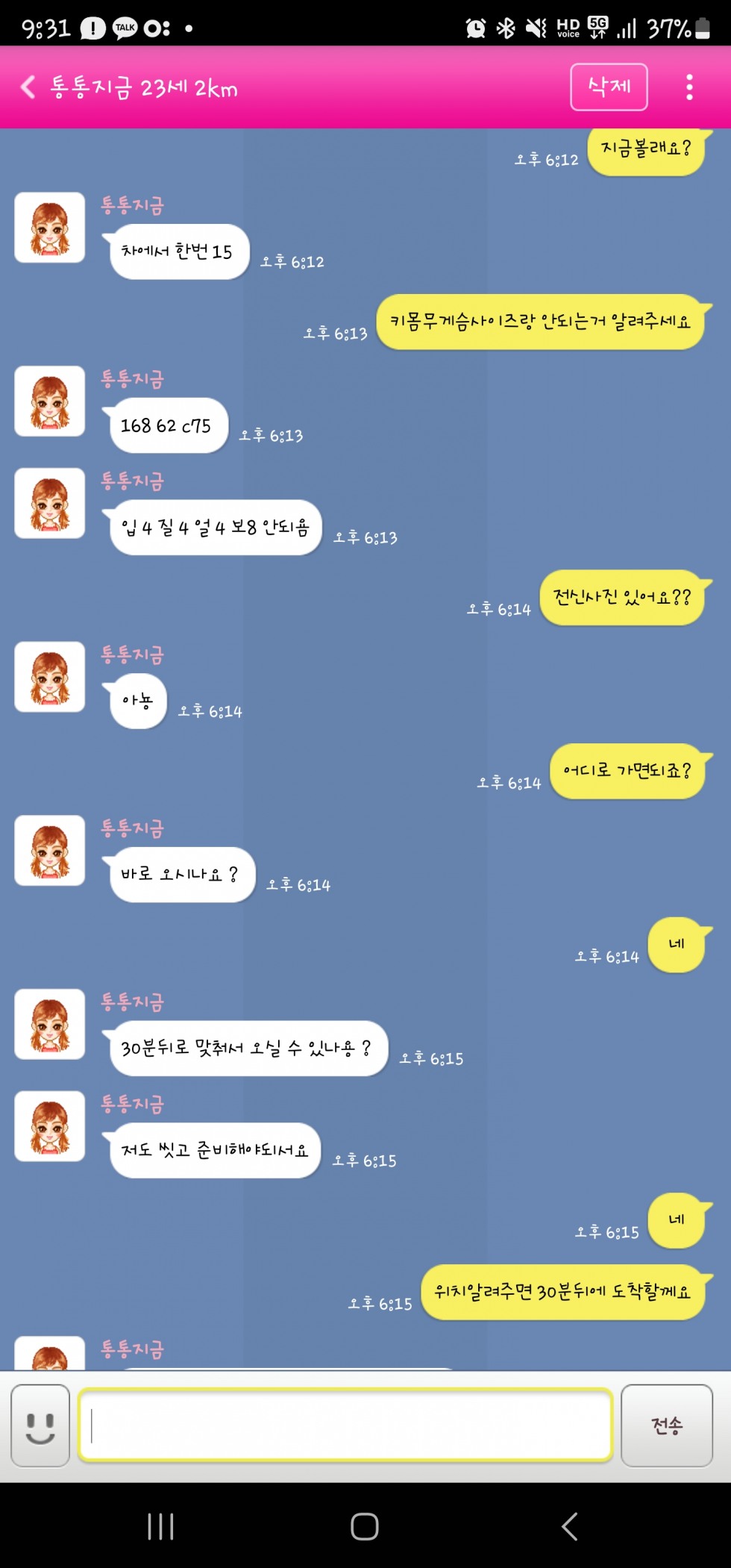 Screenshot_20241113_213117.jpg