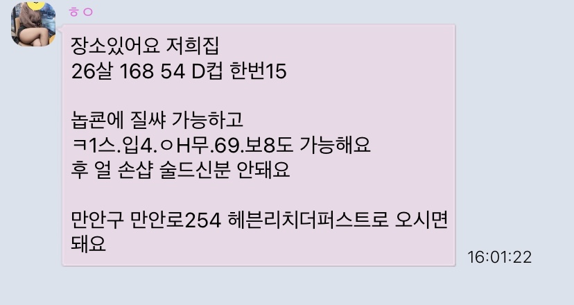 KakaoTalk_20240207_163624825_01.jpg