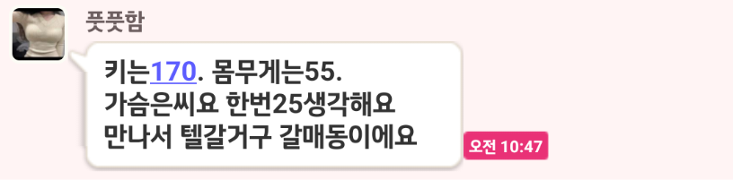 Screenshots_2024-03-04-16-08-07.png