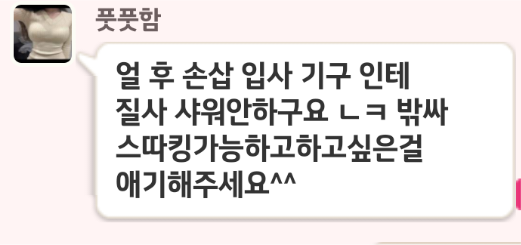 Screenshots_2024-03-04-16-08-36.png