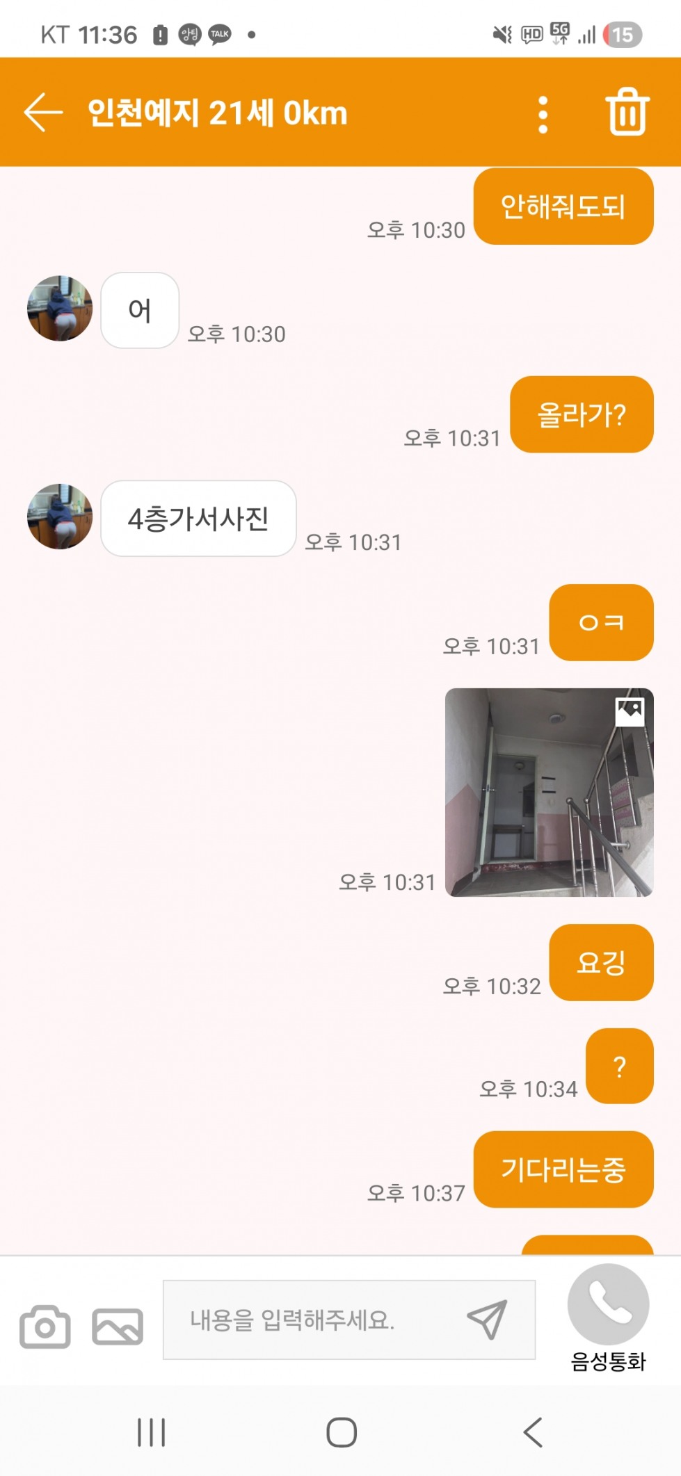 Screenshot_20260312_233644.jpg