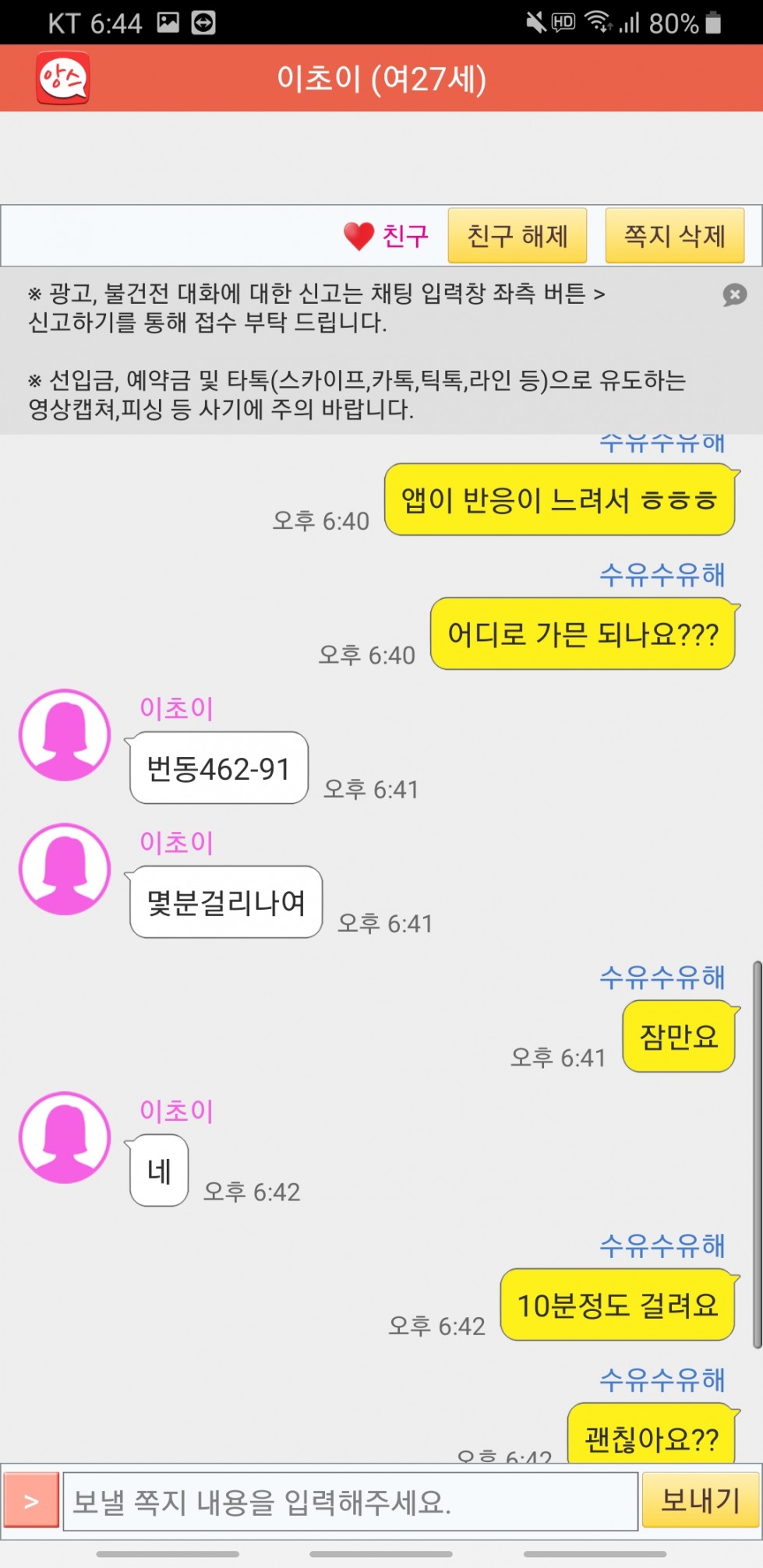 Screenshot_20240730-184428.jpg