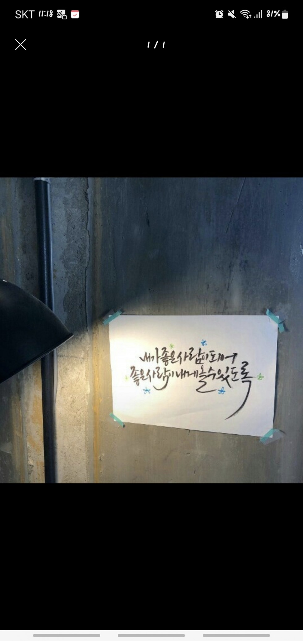 Screenshot_20220707-111831_KakaoTalk.jpg