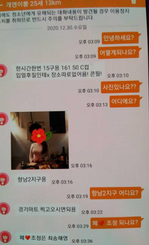 20201230_160811_.jpg
