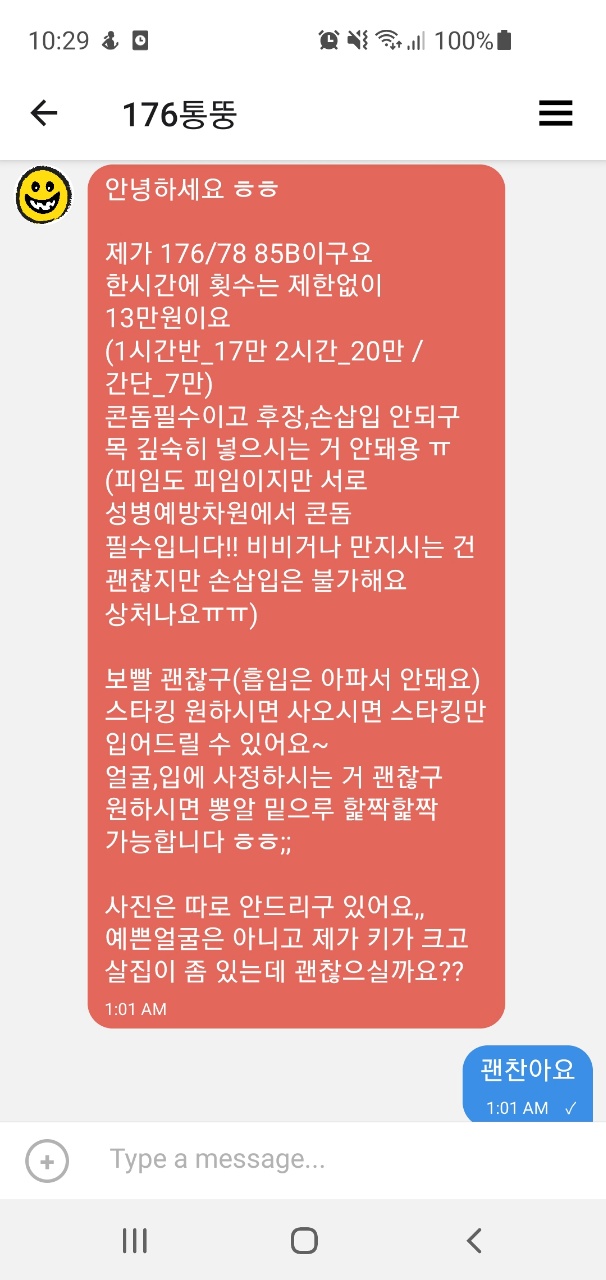 KakaoTalk_20210802_223211256.jpg