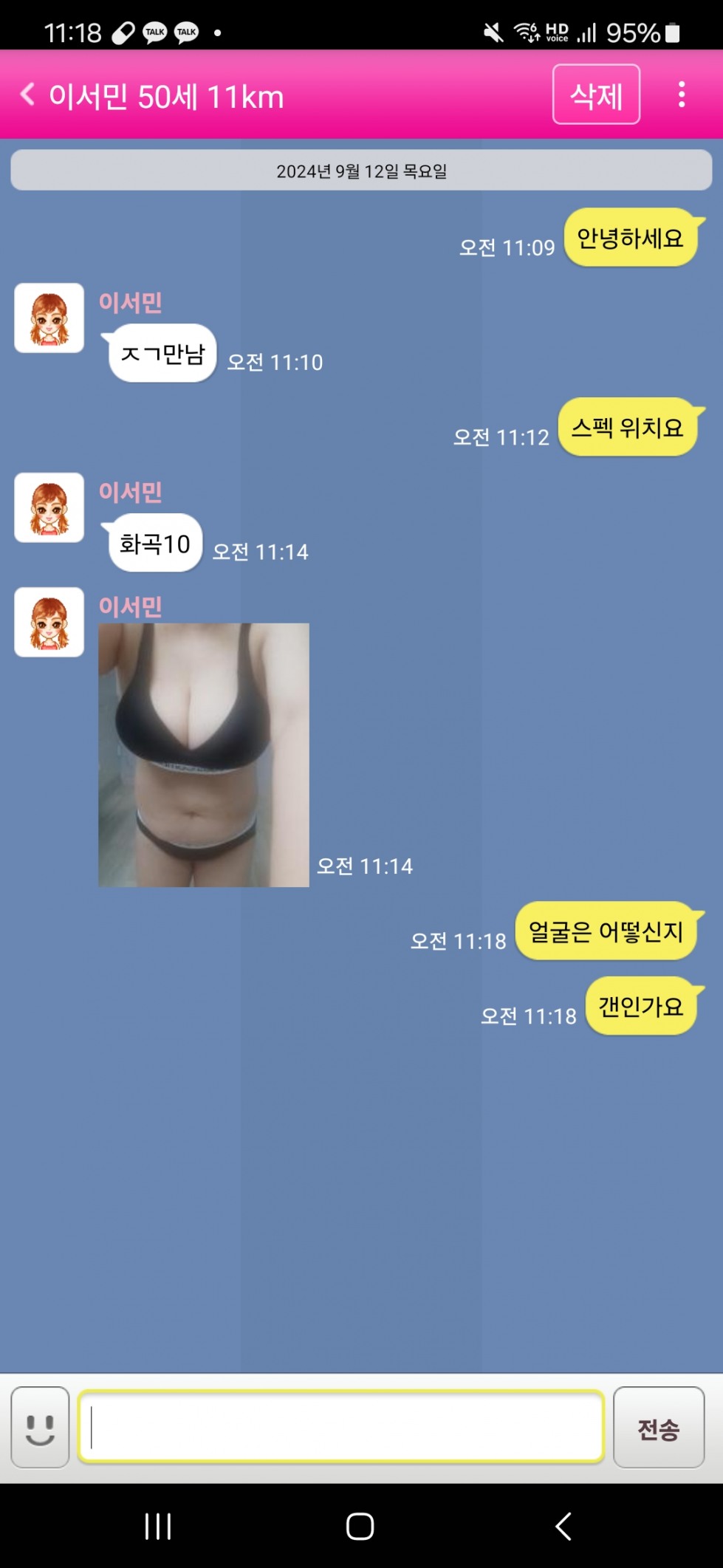 Screenshot_20240912_111822.jpg