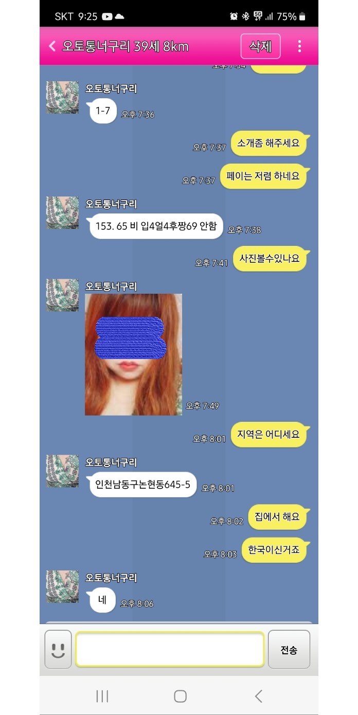 너구리.jpg