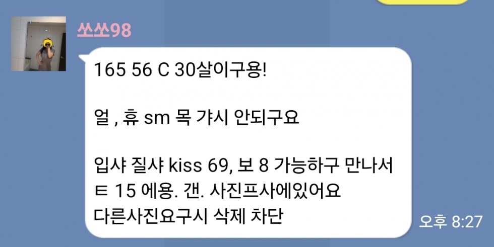 Screenshot_20260718_180033.jpg